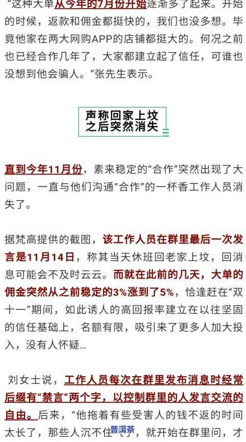 去能不能带茶叶上飞机？详细规定与建议