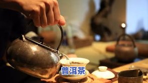 玩坏普洱茶-普洱茶捣碎