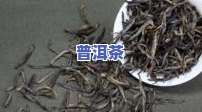 金骏眉武夷红茶-金骏眉武夷红茶价格