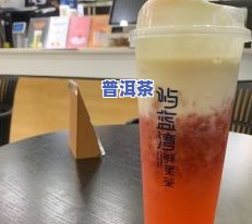 张新发里面的茶叶：泡着喝还是直接嚼？好喝吗？还有咖啡可以尝试吗？