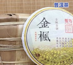 班章普洱茶饼价格表：357克、生茶、每斤多少钱？全解析