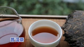 冰岛普洱茶熟茶哪里产的好喝？全面解析与推荐