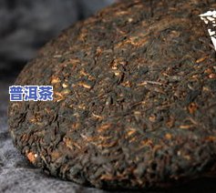 深入探索：冰岛普洱茶的独特口感及其特点