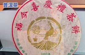 90年代普洱茶真伪鉴别方法及价值解析