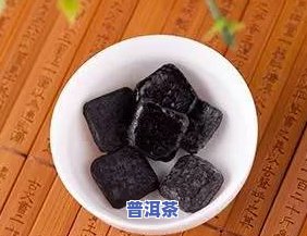 清宫普洱茶-清宫普洱茶膏