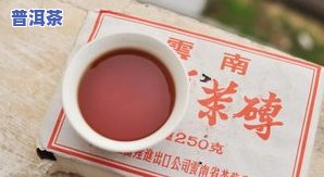 90年代的普洱茶真假-90年代的普洱茶真假辨别