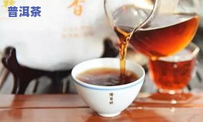 普洱茶存新茶和老茶的区别-普洱茶存新茶和老茶的区别是什么