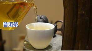 1997年的冰岛普洱茶价值全解析：一斤、一盒、一瓶价格多少？