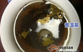 蒸的陈皮普洱茶-蒸的陈皮普洱茶能喝吗