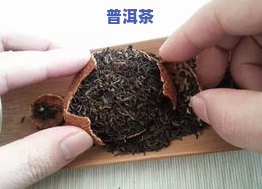 蒸的陈皮普洱茶-蒸的陈皮普洱茶能喝吗