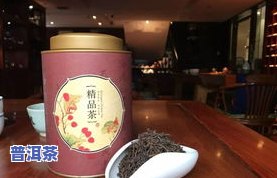 散装普洱茶什么样的好-散装普洱茶什么样的好喝