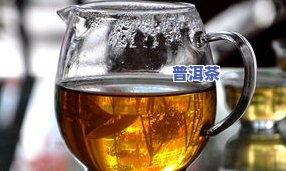 普洱茶能做冰红茶吗？怎样制作？视频教程来啦！