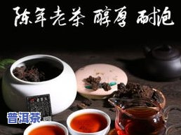 抖音普洱茶排行-抖音普洱茶排行榜