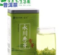 重庆有什么特色茶叶-重庆有什么特色茶叶吗