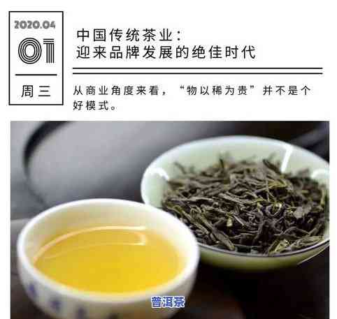 牌子叫老茶客的茶叶是什么品种？哪个的？含义是什么？是何种茶？