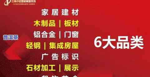 老茶客茶业：官网、招聘信息及公司评价一网打尽