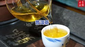 普洱茶生熟能一起存放吗？多久后可以喝或不能喝？