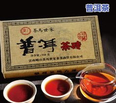 普洱茶精品熟茶：类别、种类与特点全解析