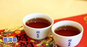 普洱茶精品熟茶-普洱茶精品熟茶是什么茶