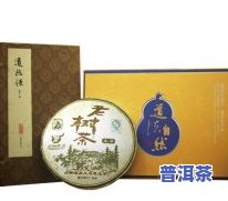 普洱茶茶饼包装：请求、图片、纸张、机器及生产日期盖章规定