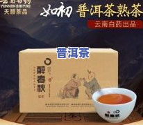 普洱茶饼礼盒包装：精美图片大全及设计灵感