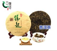 古树普洱茶的功效与作用：你知道它有几大好处吗？