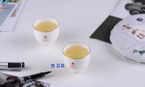 普洱茶苹果香味怎么样？口感、香气、好喝程度全解析