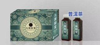 塑封普洱茶：好处与市场反响怎样？