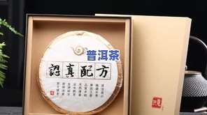 塑封普洱茶-塑封普洱茶好不好