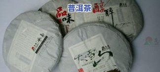 冰岛普洱茶怎么判断好坏-冰岛普洱茶怎么判断好坏呢