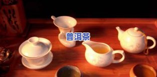 泡茶一次更佳量：当归、茶叶等的适宜用量与水质探讨