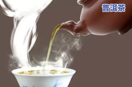 喝起来有点酸的茶叶-喝起来有点酸的茶叶是什么茶