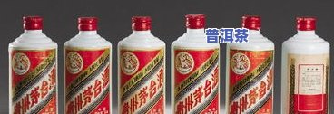 昊茗普洱茶价格表：全系列价格一览与图片解析