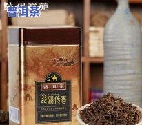 84片装普洱茶-普洱8451