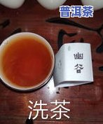 普洱茶销毁-普洱茶作旧