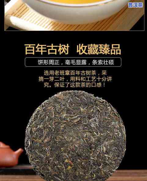 普洱茶工艺品茶饼怎么保存-普洱茶工艺品茶饼怎么保存好