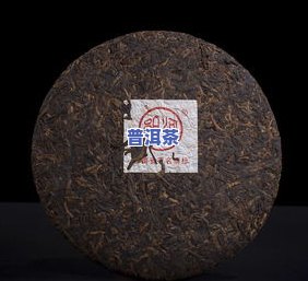 郎河雅韵普洱茶-郎河普洱茶价格表