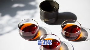 普洱茶断开后有丝：丝状物质、物体、沉淀物原因解析