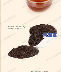 冰岛小罐普洱茶价格全解析：多少钱一盒？200g小饼市场价多少？