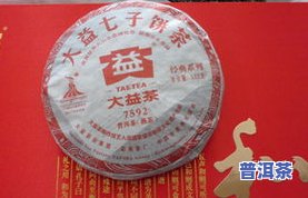 版纳普洱茶业：云南勐海七子饼、版纳乡情产品介绍及招聘信息