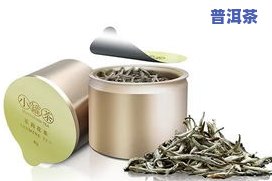 冰岛小罐普洱茶-冰岛小罐普洱茶多少钱一盒