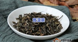 巴达山老寨茶厂普洱茶价格及产品介绍：357克/饼，老树茶品质如何？