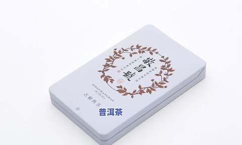 普洱茶插画：从包装设计理念到画册全方位解析