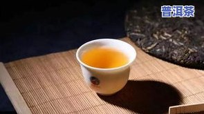 187542普洱茶：十八先生的价格与真实性在普洱茶村的探讨