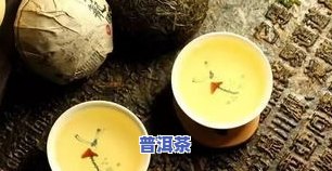 庆丰祥普洱茶2011招财进宝：品味历史与财富，探究生茶价值与镇宅功效