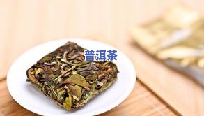 普洱茶研究院帕卡生饼2005：探究其价值与历史