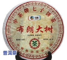 帕卡普洱茶禧字饼价格-帕卡普洱茶价格2006