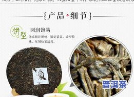 冰岛古树茶普洱茶饼价格多少？最新行情一文知晓！