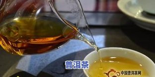 普洱茶真的可以养肾吗？女性如何正确饮用以达到效果？