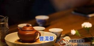 普洱茶怎样醒茶：教你三种有效方法